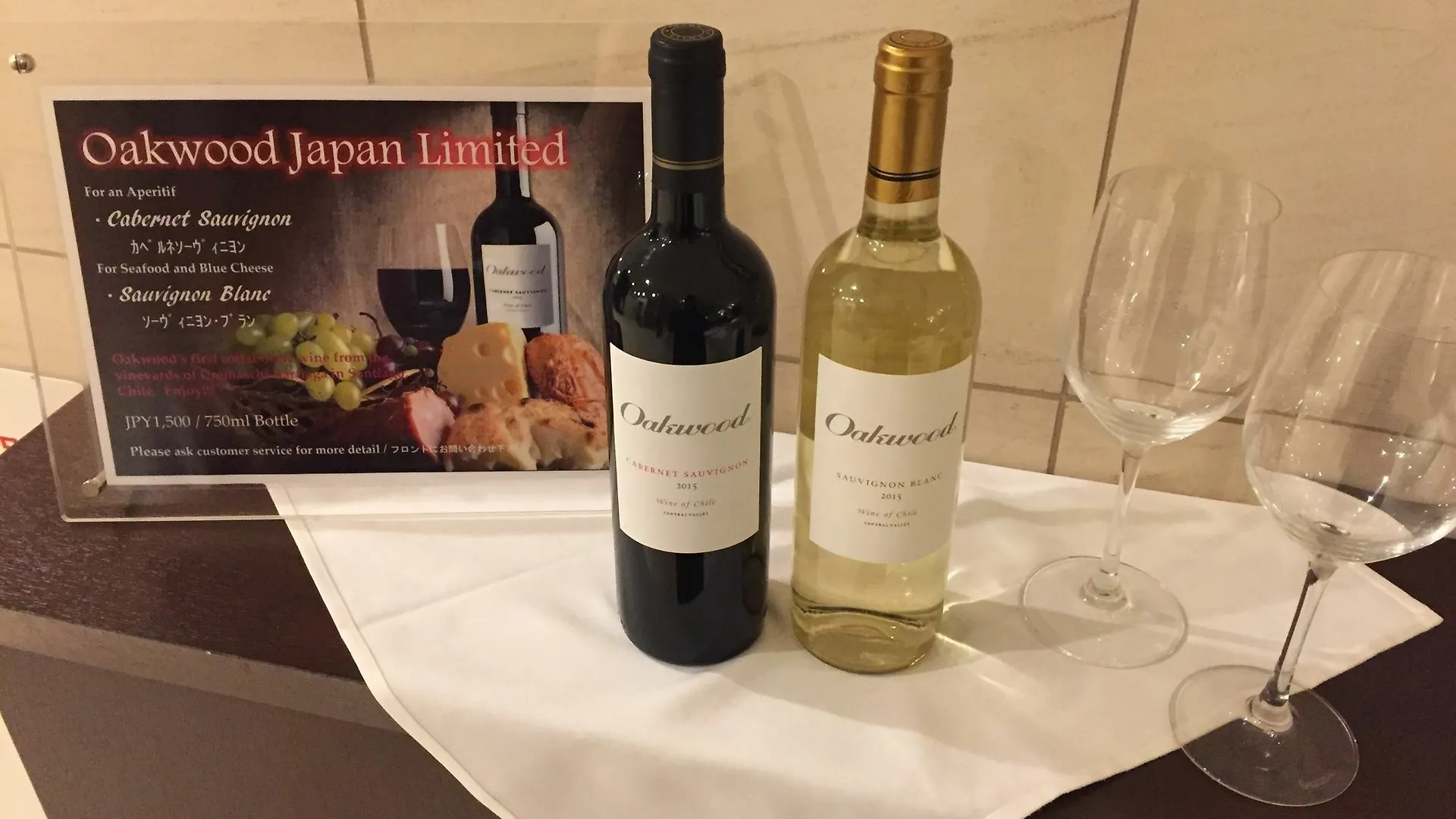 Контакты Oakwood Apartments Roppongi Central
